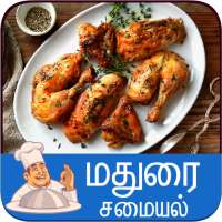 madurai samayal tamil