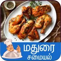 madurai samayal tamil