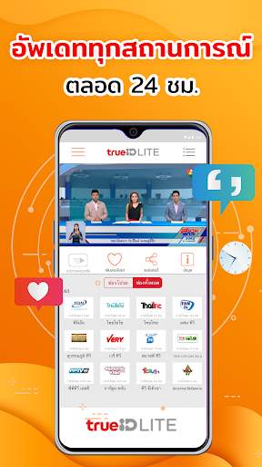 TrueID Lite: Live TV App screenshot 4