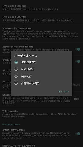Raw Sound Camera screenshot 1