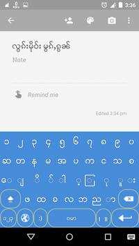 Cherry Keyboard (မွၵ်ႇၵွၼ်) screenshot 2