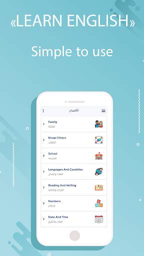 learn English fast screenshot 3