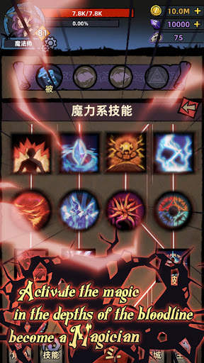 Not A Legend screenshot 3