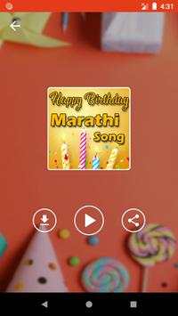 Marathi Happy Birthday Songs screenshot 4