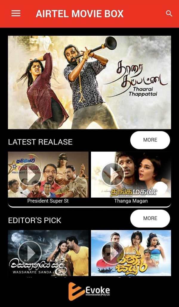 Airtel Movie Box screenshot 2