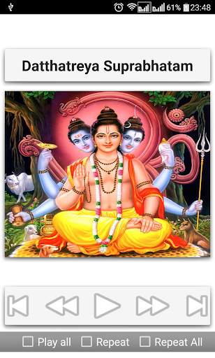 Suprabhatam screenshot 4