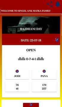 Singel ANK Satta Matka Super Fast Result Updates screenshot 6