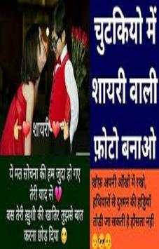 PATRIKA SAYARI EARN स्क्रीनशॉट 2