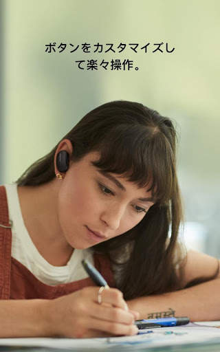 Bose Music screenshot 13