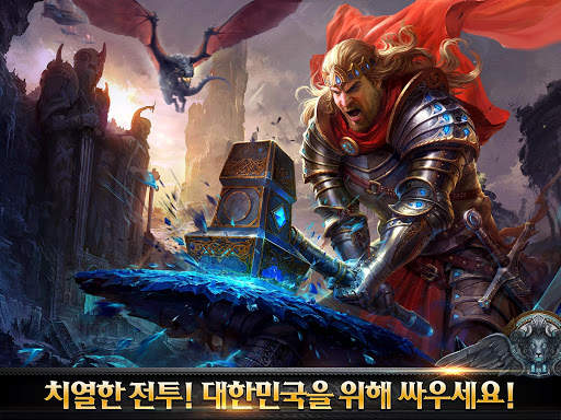 에이지 오브 킹즈(Age of Kings) screenshot 9