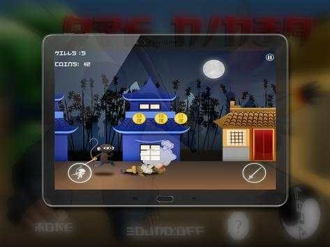 Ape Ninja screenshot 4