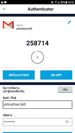 SAASPASS | Authenticator 2FA screenshot 6