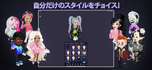 Highrise: バーチャルメタバース screenshot 9