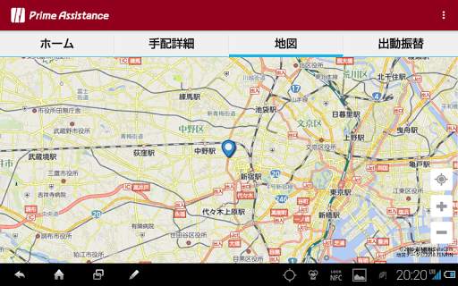 PrimeLINE Mobile screenshot 2