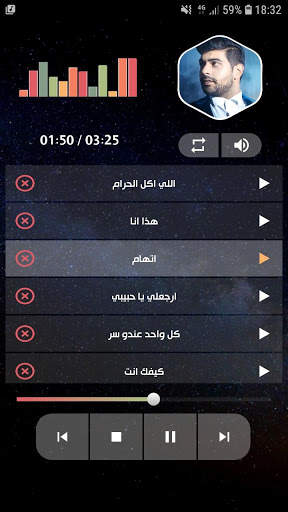 ادم 2020 بدون نت | كل الأغاني screenshot 7