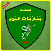 kooora shoot icon