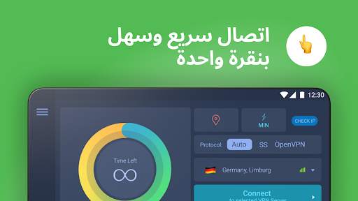 VPN UAE: Unlimited VPN in UAE 8 تصوير الشاشة