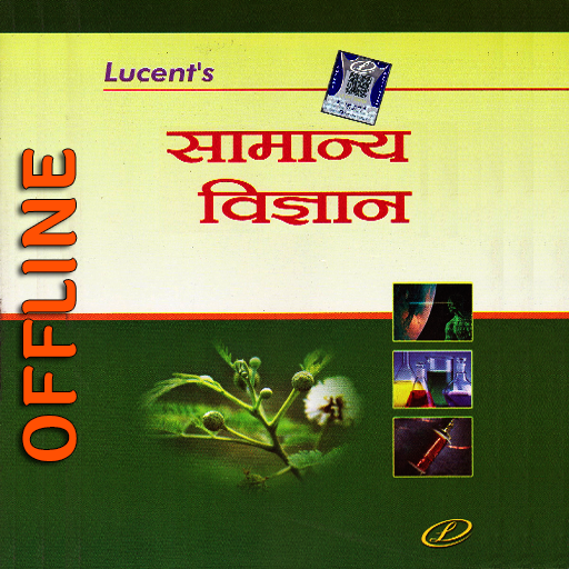 Lucent's General Science In Hindi icon