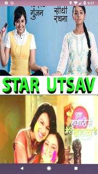 Star Utsav screenshot 7