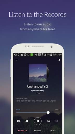 RecordFarm - Music SNS screenshot 4