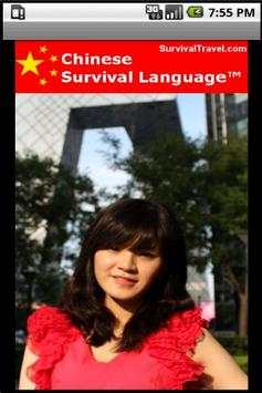 Chinese Survival Language Lite screenshot 1