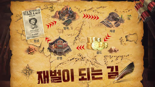 Wild Frontier screenshot 13