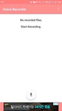 Voice Recorder screenshot 1
