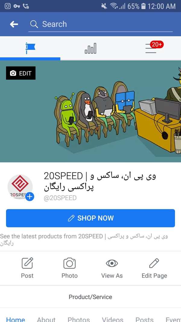 20SPEED VPN screenshot 4