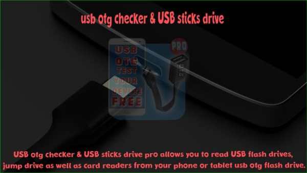 usb otg checker  ( usb flash drives ) screenshot 3