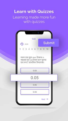 EshoShikhi Learning App screenshot 6