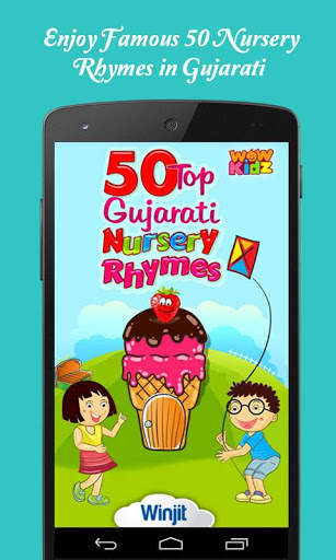 50 Gujarati Nursery Rhymes screenshot 1