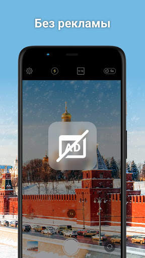Селфи-камера для iPhone 12 – камера iPhone ОС 14 скриншот 5