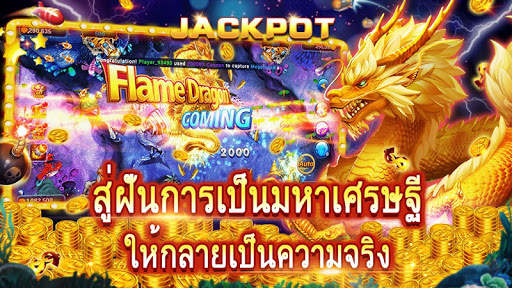 Gold Storm Casino - เกมส์ยิงปลา Fish Game screenshot 3