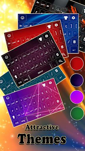Urdu Keyboard: Urdu Typing Keyboard скриншот 1