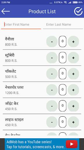 Netsurf Calculator screenshot 5
