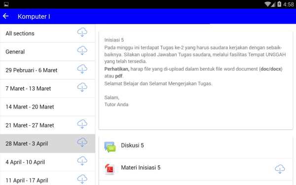 UT Online Mobile Learning V 3.6.0 screenshot 3