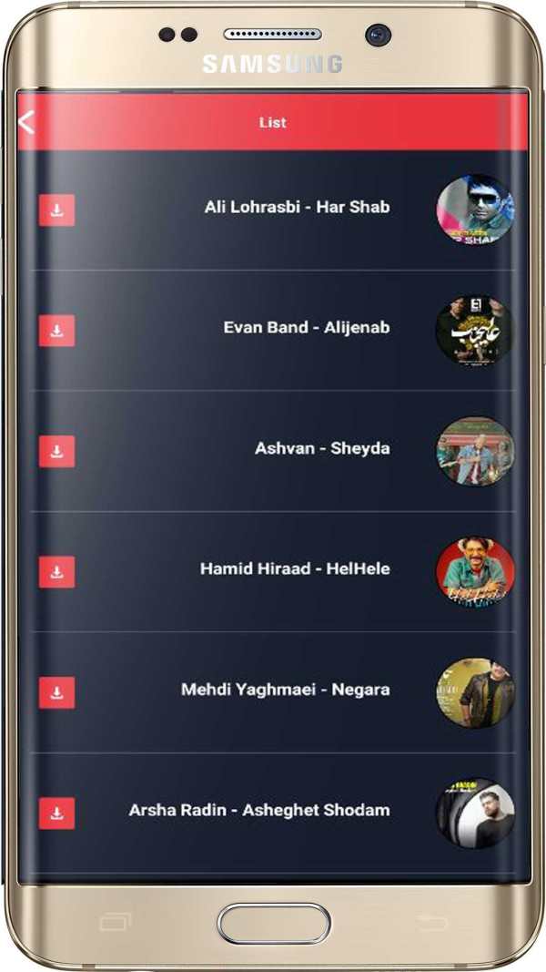 آهنگ های عاشقانه screenshot 2