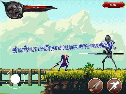 แฟนตาซีดาบมืด - เกมแอคชั่น 2D screenshot 1
