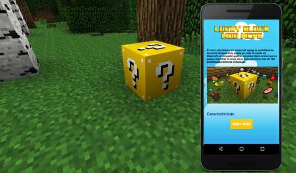 Lucky Block Mod for MCPE screenshot 1