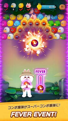 LINE バブル2-ブラウン&コニーのシューティングパズル screenshot 5