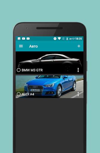 Simply Auto: обслуживание авто скриншот 8