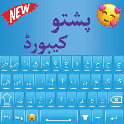 Quality Pashto Keyboard: Pashto Typing keyboard icon
