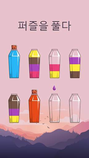 Cups - Water Sort Puzzle screenshot 2