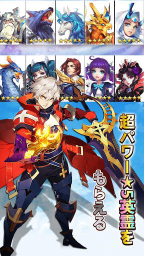 ファイナル・コントラクト- Fantasy Legend screenshot 1