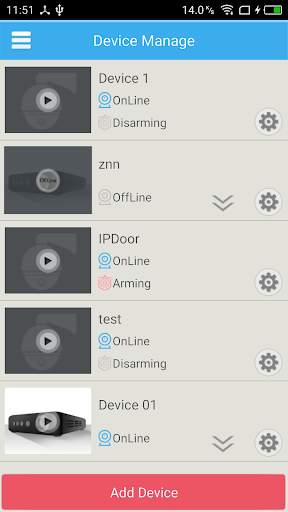 UMDeye screenshot 3