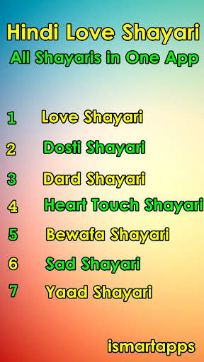 Latest Hindi Love Shayari Images 2021 screenshot 1