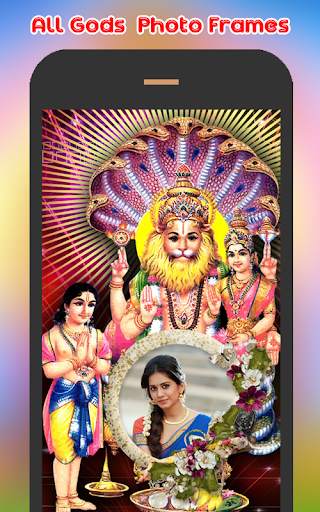 All Gods Photo Frames : Hindu Gods Photo Frames screenshot 4