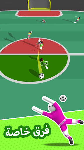 Ball Brawl 3D - سوبر سوكر 4 تصوير الشاشة