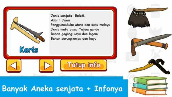 Senjata Tradisional скриншот 2