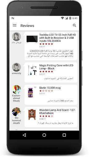 Yaoota - Comparison Shopping screenshot 7